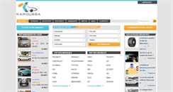 Desktop Screenshot of karoussa.com